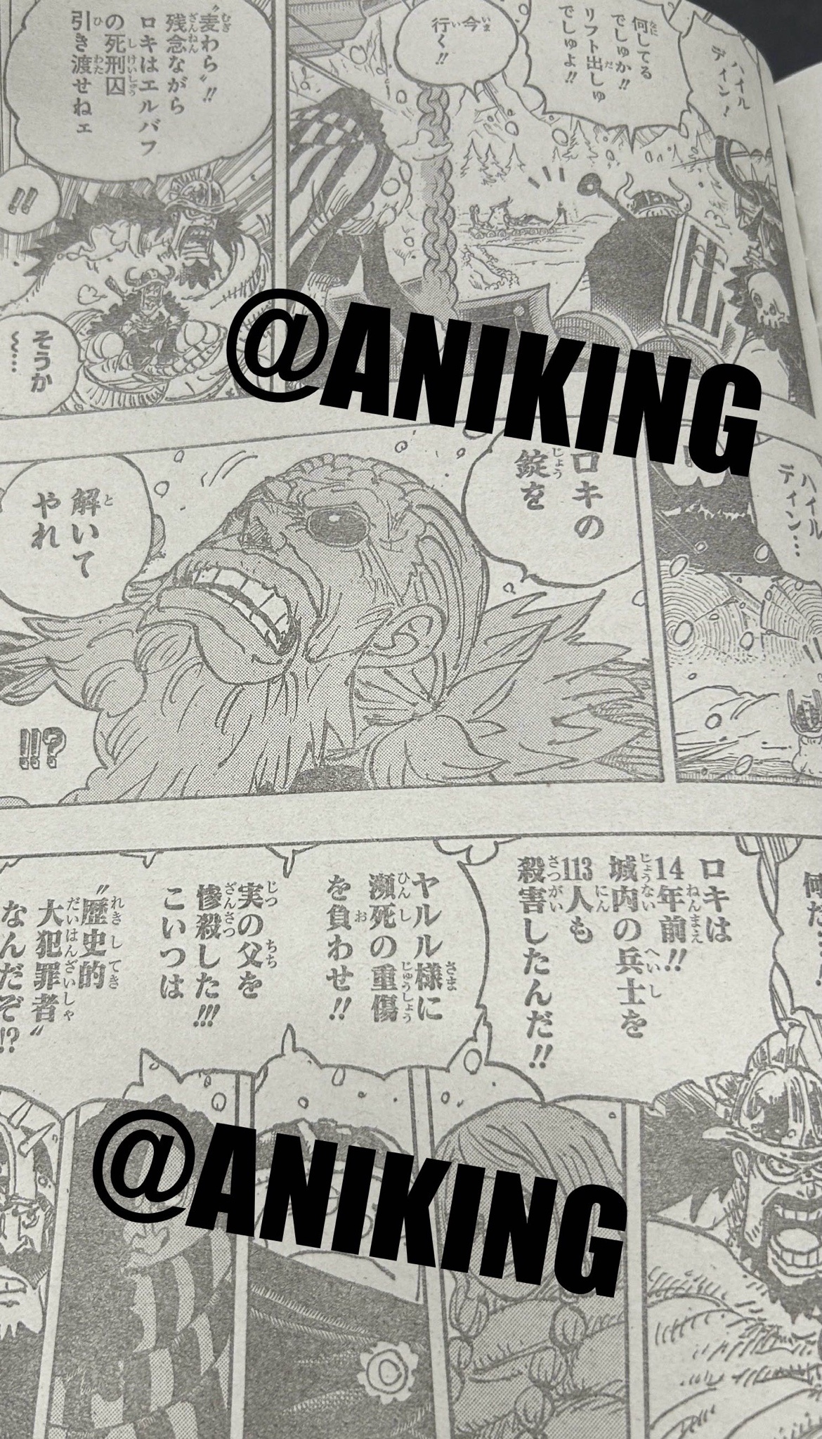       One   Piece Une terrible journee Page 22
